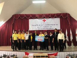 มอบเงินสนับสนุนกาชาดจังหวัดฉะเชิงเทรา