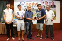 หอการค้าจังหวัดฉะเชิงเทรา จัดแข่งขัน กอล์ฟการกุศล ในวันศุกร์ที่ 9 มิถุนายน 2560 (SHOT GUN START)