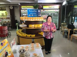 การสัมภาษณ์โครงการป้ายของดีจังหวัดโดยหอการค้าไทย