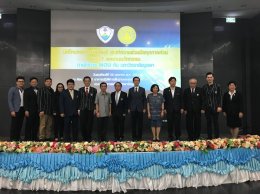 หอการค้าจังหวัดฉะเชิงเทรา ร่วมงาน "มิติใหม่หอการค้าจังหวัดชลบุรีสู่เวทีความร่วมมือทุกภาคส่วนและ 7 ผลงาน INNOVATION ภายใต้ MOU 