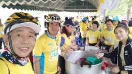 หอการค้าจังหวัดฉะเชิงเทรา ร่วมกิจกรรม Bike อุ่นไอรัก จังหวัดฉะเชิงเทรา 