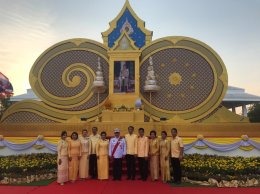 งานพระราชพิธีบรมราชาภิเษก พุทธศักราช ๒๕๖๒