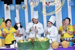พิธีเปิดงานวันมะม่วงและของดีเมืองแปดริ้ว ครั้งที่ 50