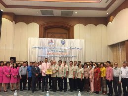 ประชุมคณะกรรมการหอการค้าจังหวัดฉะเชิงเทรา ครั้งที่ 11