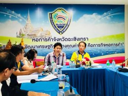 การประชุมคณะที่ปรึกษาและคณะกรรมการหอการค้าจังหวัดฉะเชิงเทรา ครั้งที่ 5 / 2562