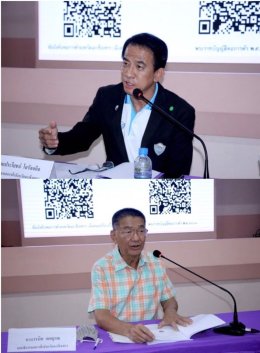 การประชุมใหญ่สามัญสมาชิก ประจำปี 2563
