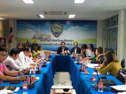 ประชุม กกร.ครั้งที่ 1/2563