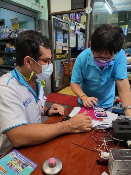 แนวทางการขับเคลื่อน TCC Connect