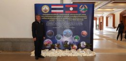 หอการค้าจังหวัดฉะเชิงเทรา ร่วมการประชุม ( MOU) 
