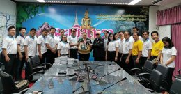 รับพรปีใหม่ 2563