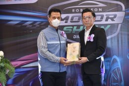ร่วมพิธีเปิดงาน ROBINSON MOTOR SHOW ฉะเชิงเทรา 2021