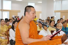 พิธีรับมอบพื้นที่โรงพยาบาลวัดสมานรัตนาราม