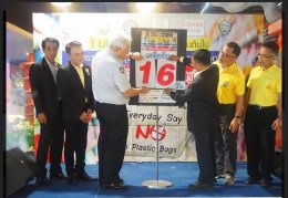 กิจกรรมรณรงค์โครงการทำความดีด้วยหัวใจ ลดภัยสิ่งแวดล้อมจังหวัดฉะเชิงเทรา