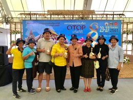 งานมหกรรมชุมชนท่องเที่ยว OTOP นิวัตวิถี