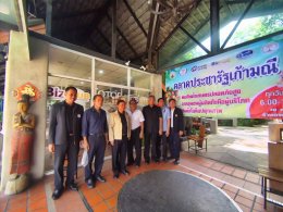 หอการค้าจังหวัดฉะเชิงเทรา ร่วมพีธีเปิดตลาดประชารัฐเก้ามณี 