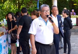 หอการค้าจังหวัดฉะเชิงเทรา ร่วมพีธีเปิดตลาดประชารัฐเก้ามณี 