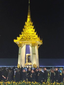 หอการค้าจังหวัดฉะเชิงเทรา ร่วมพิธีถวายพระเพลิงพระบรมศพพระบาทสมเด็จพระปรมินทรมหาภูมิพลอดุลยเดชบรมนาถบพิตร