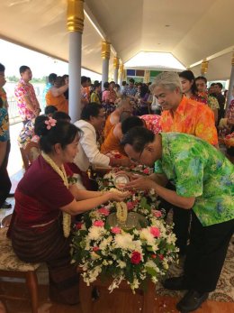 พิธีสรงน้ำพระและรดน้ำขอพรผู้ใหญ่เนื่องในวันสงกรานต์ ประจำปี 2561