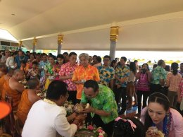 พิธีสรงน้ำพระและรดน้ำขอพรผู้ใหญ่เนื่องในวันสงกรานต์ ประจำปี 2561