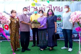 หอการค้าจังหวัดฉะเชิงเทรา ร่วมจัดกิจกรรม ครอบครัวอิ่มอุ่น ชุมชนเข้มแข็ง “สวมผ้าไทย ไหว้พระ ปล่อยปลา”
