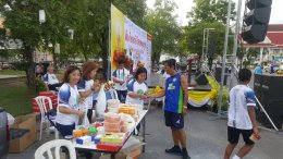 เดิน วิ่ง ปั่นสมาธิ วิสาขพุทธบูชา ลด ละ อบายมุข 2561