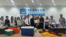 หอการค้าจังหวัดฉะเชิงเทราให้การต้อนรับ หอการค้าจังหวัดกาญจนุบรี