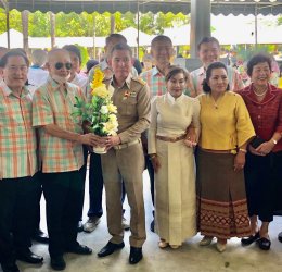 ต้อนรับผู้ว่าราชการคนใหม่