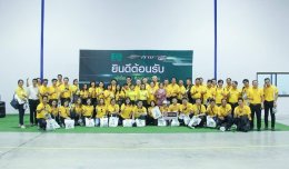 ประธานหอการค้านำคณะบริหารระดับสูง NIDA เยี่ยมชมโรงผลิตรถยนต์ไฟฟ้า