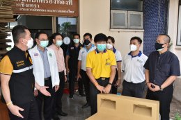 มอบเตียงสนามในภารกิจต่อสู่กับโรคโควิด-19 ในพื้นที่จังหวัดฉะเชิงเทรา จำนวน 300 ชุด