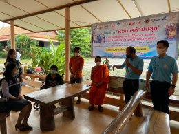 ลงพื้นที่สำรวจข้อมูลคนพิการเพื่อส่งเสริมการสร้างงานสร้างอาชีพ 