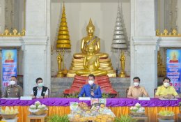ร่วมงานแถลงข่าวการจัดงานนมัสการหลวงพ่อโสธร และงานประจำปีจังหวัดฉะเชิงเทรา พ.ศ.2564 เ