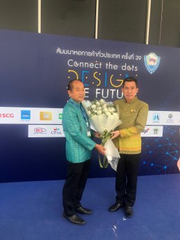 ประธานหอการค้าจังหวัดฉะเชิงเทรา พร้อมคณะ ร่วมแสดงความยินดี กับผู้ว่า  "สำเภาทอง" ประจำปี 2564