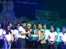 คอนเสิร์ตการกุศลสร้างฝายมีชีวิต โดย YEC หอการค้าจังหวัดฉะเชิงเทรา