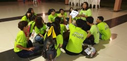 โครงการค่ายเยาวชนสร้างชาติ 