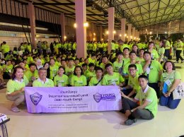 โครงการค่ายเยาวชนสร้างชาติ 