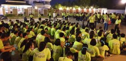 โครงการค่ายเยาวชนสร้างชาติ 