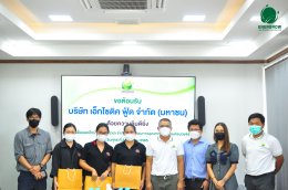 บริษัท เอ็นเนอร์โกร (ประเทศไทย) จำกัด ต้อนรับคณะบริษัท เอ็กโซติค ฟู้ด จำกัด (มหาชน) เข้าเยี่ยมชมความคืบหน้าโครงการอุตสาหกิจกัญชงครบวงจร