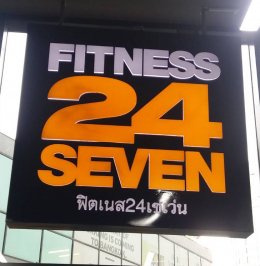 FITNESS 24 SEVEN