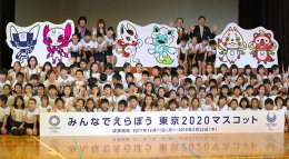 โตเกียวเปิดตัวมาสคอทประจำโอลิมปิกฤดูร้อน ปี 2020 ด้วยการใช้ผลโหวดจาก"เด็กๆนักเรียนชั้นประถม" กว่า 4,000 แห่งทั่วประเทศญี่ปุ่นเป็นตัวตัดสิน