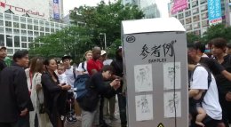 Human Printer นวัตกรรมเครื่องสเก็ตรูปอัตโนมัติเครื่องเดียวของโลก