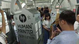 Human Printer นวัตกรรมเครื่องสเก็ตรูปอัตโนมัติเครื่องเดียวของโลก