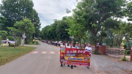 โครงการรณรงค์และแก้ไขปัญหายาเสพติด  ประจำปีงบประมาณ 2565