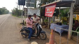 โครงการป้องกันและลดอุบัติเหตุทางถนน ปีงบประมาณ 2566  (เทศกาลสงกรานต์)               