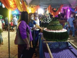 วันลอยกระทง ประจำปีงบประมาณ 2566