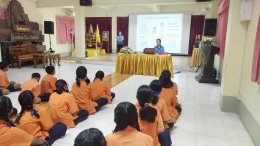 โครงการการป้องกันการมีเพศสัมพันธ์ก่อนวัยอันควร
