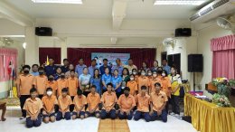 โครงการการป้องกันการมีเพศสัมพันธ์ก่อนวัยอันควร
