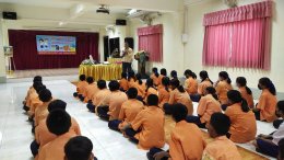 โครงการการป้องกันการมีเพศสัมพันธ์ก่อนวัยอันควร