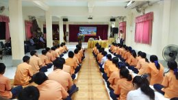 โครงการการป้องกันการมีเพศสัมพันธ์ก่อนวัยอันควร