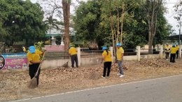 กิจกรรม"ปิดเมือง Big Cleaning Day" ขององค์การบริหารส่วนตำบลสิงห์ วันที่ 18 กุมภาพันธ์ 2563