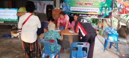 โครงการบริหารจัดการขยะมูลฝอย ประจำปีงบประมาณ 2566  วันที่ 11 เมษายน 2566 ณ  ศาลาอเนกประสงค์ หมู่ที่ 5 บ้านพุไม้แดง